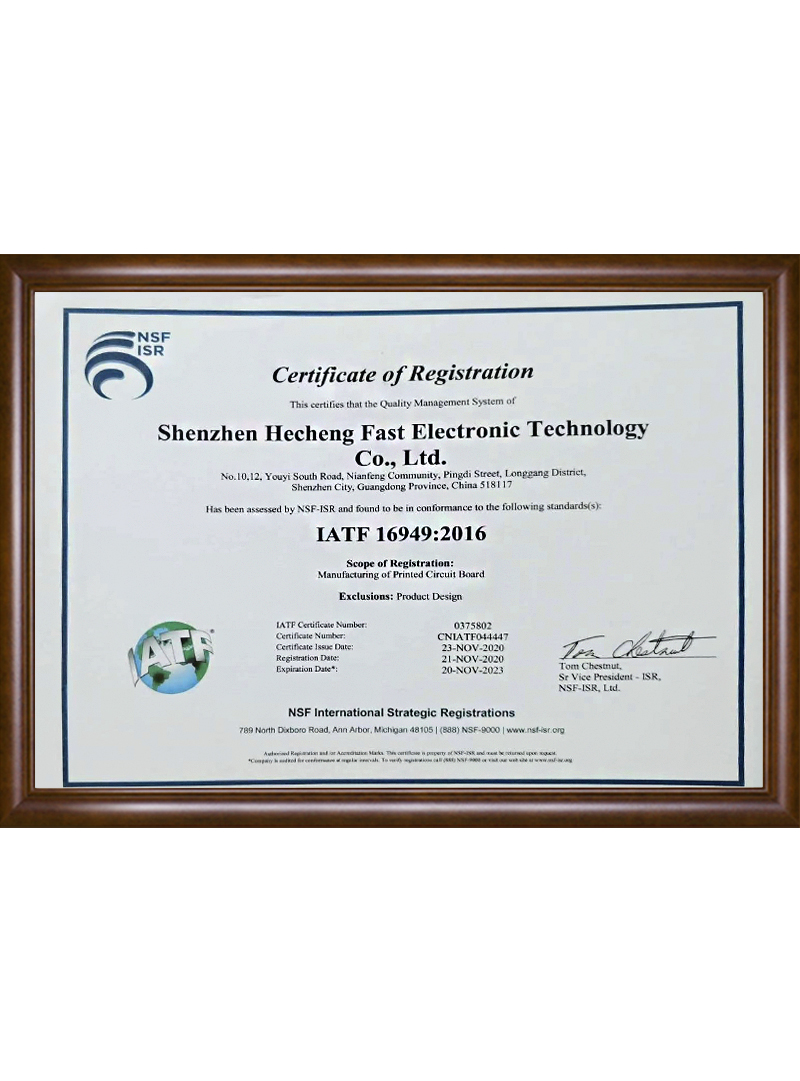 IATF質(zhì)量管理體系認(rèn)證證書(shū)（英文版）