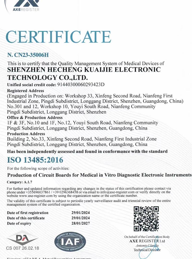 ISO13485醫(yī)療認(rèn)證證書(shū)-英文版